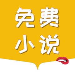 英雄联盟押注APP